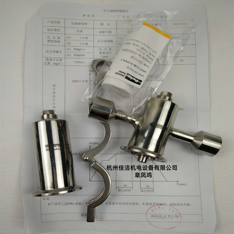 氮气压缩空气耐高温除菌精密过滤 气体除菌过滤器