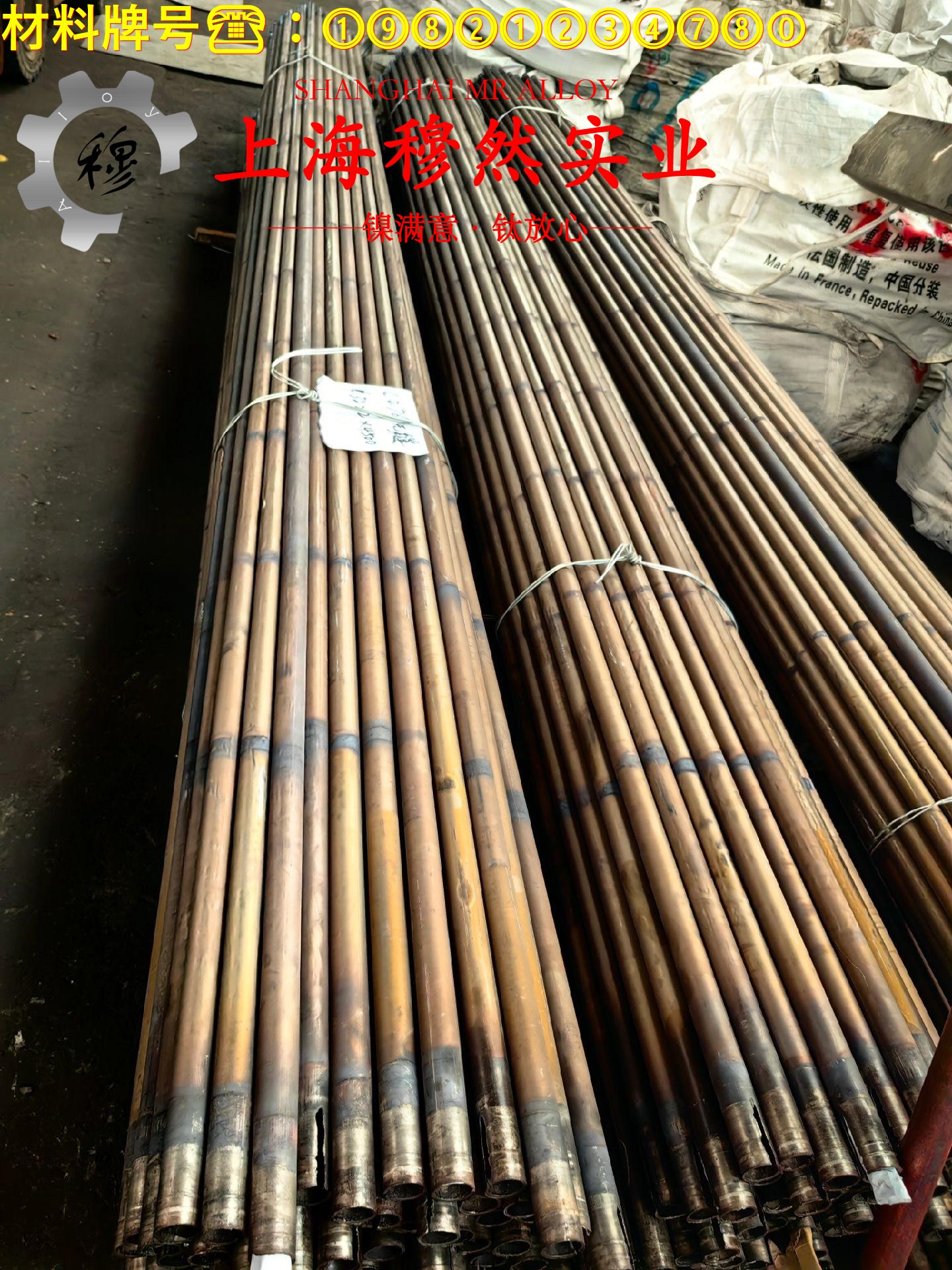 NC010铜镍电阻合金的密度、表面处理工艺