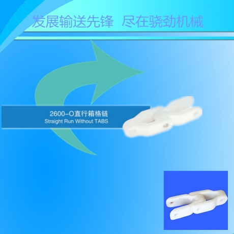 1701龙骨链  龙骨链