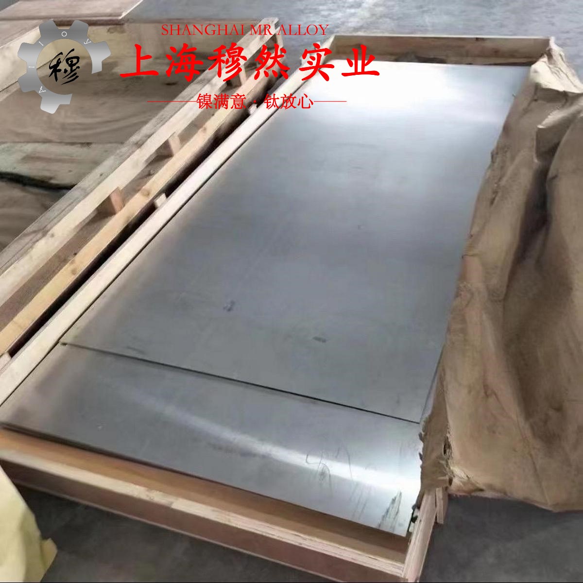 1J67软磁精密合金无缝管材料参数百科