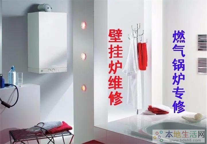 能率热水器武汉售后维修点ㄍ24小时报修咨询家电故障≈别着急在线指导解决