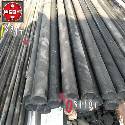 35CrMoV合金结构钢棒