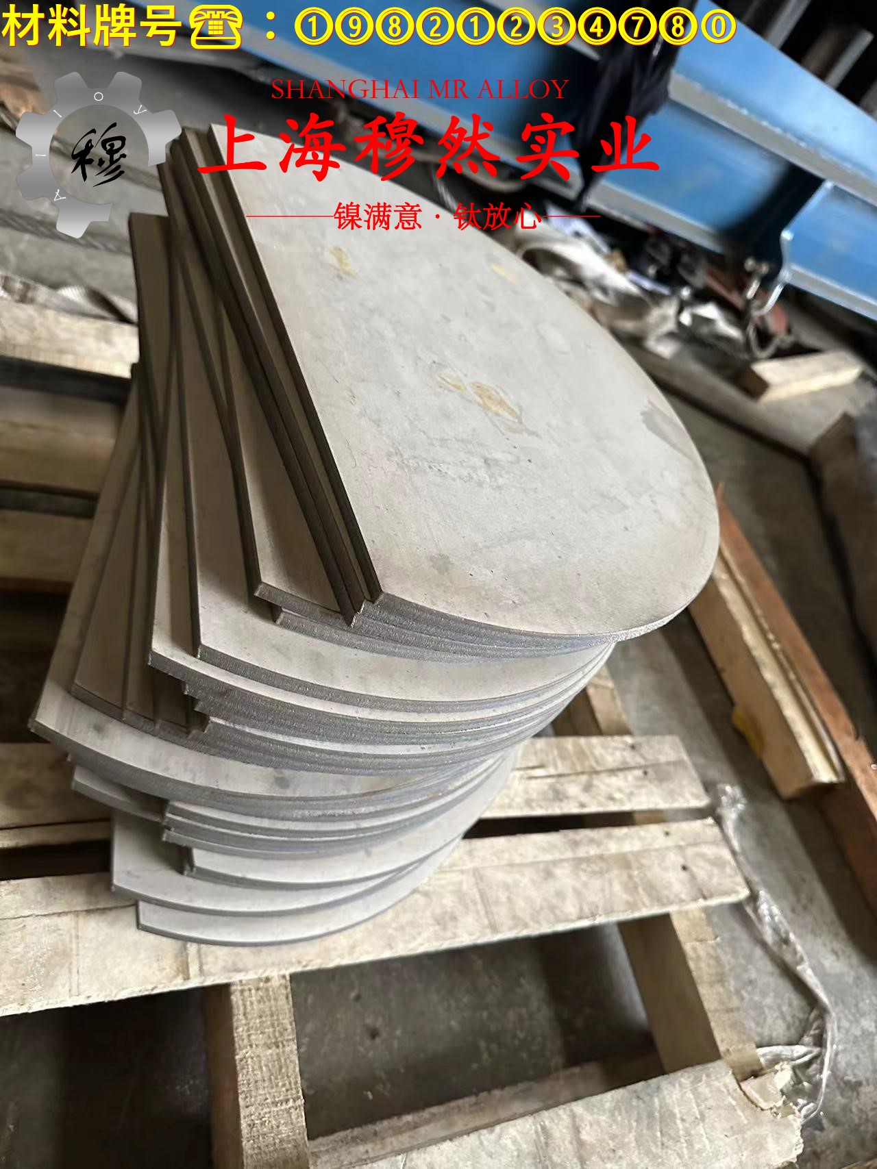 1J83坡莫软磁合金的物理性能、组织结构