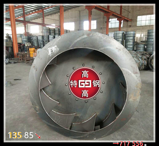 FV520B锻钢、FV520B钢板