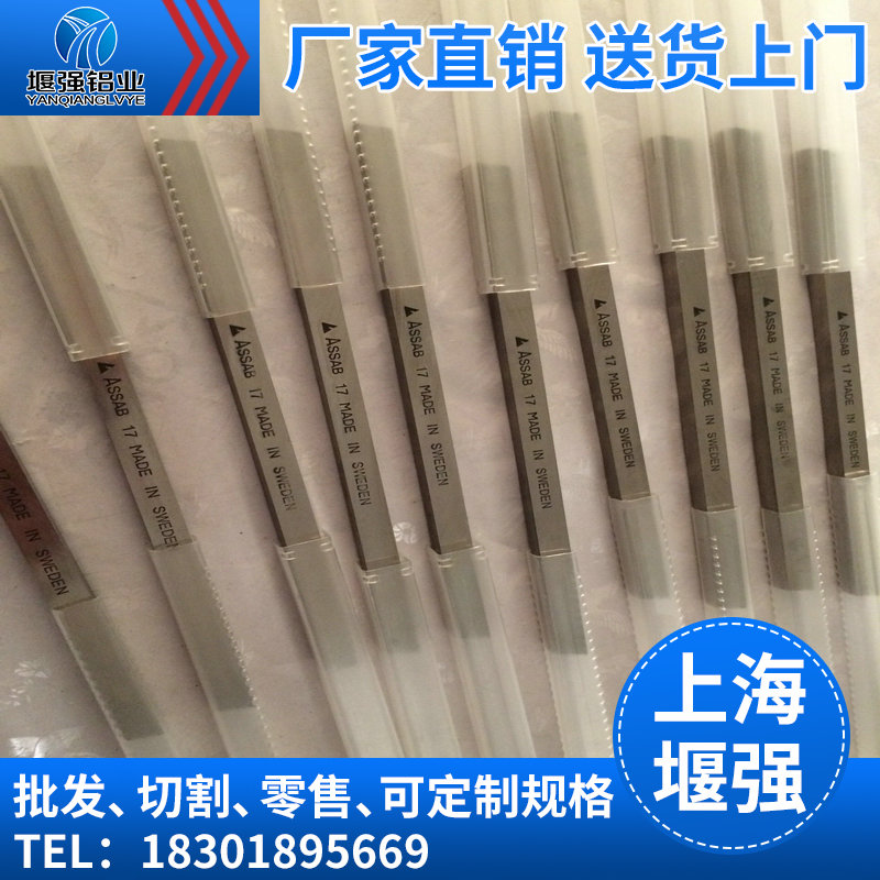 日本进口高耐磨白钢刀化学成分 进口高硬度白钢刀品牌 进口白钢刀用途