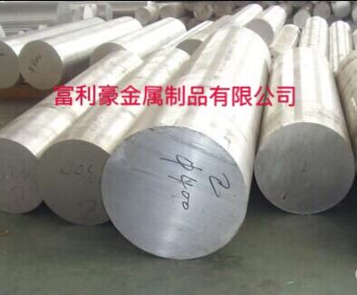 昆山富利豪生产定制2519铝板 大量现货 标价咨询18913268082