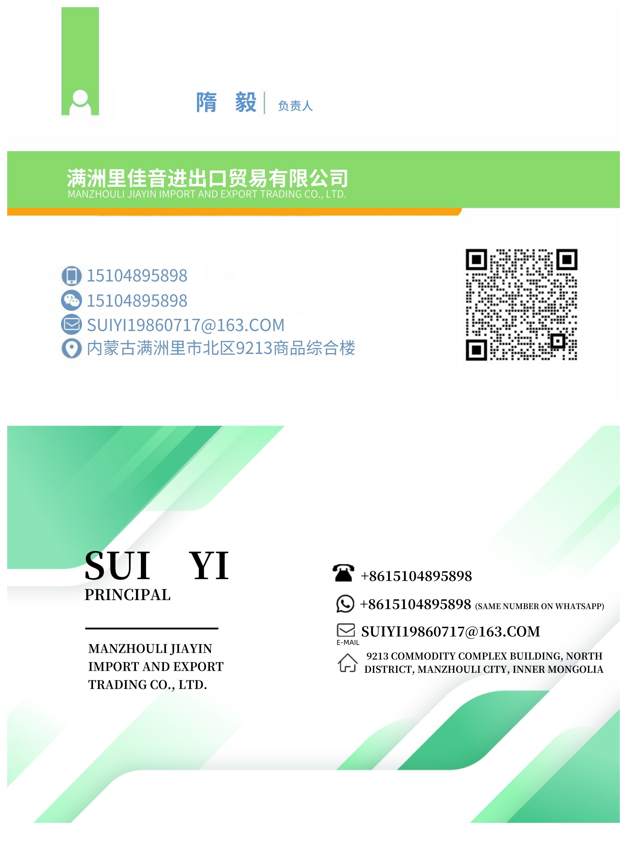 蒙古国铜精矿、铁矿石、煤炭、萤石矿萤石精粉