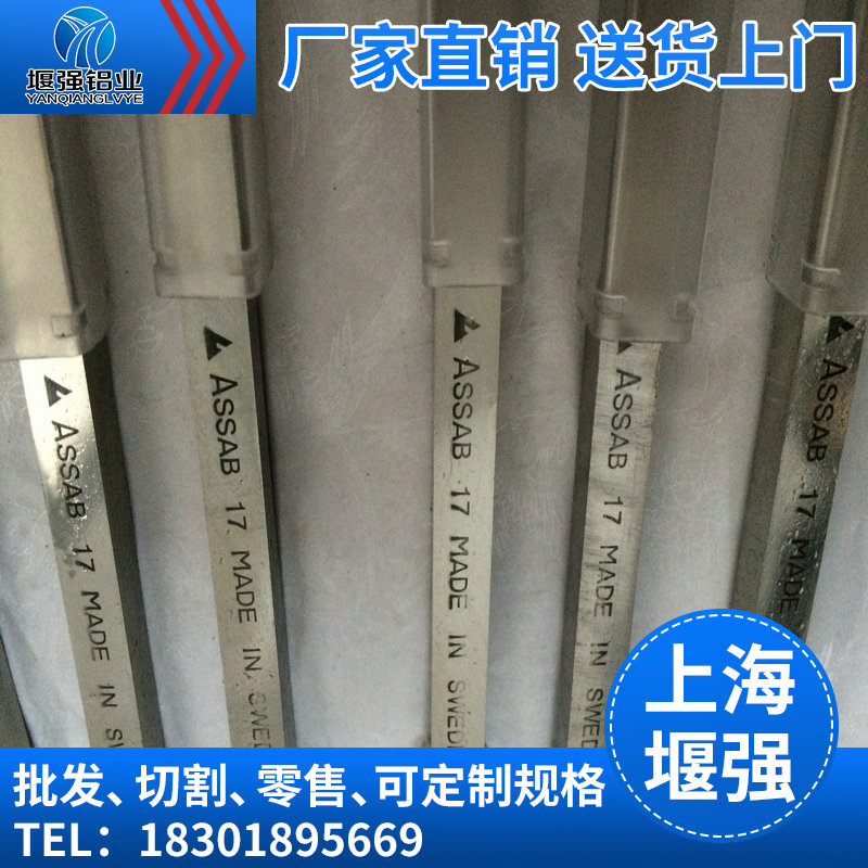 德国K唛白钢刀用途 进口半硬白钢刀密度 进口白钢刀品牌 
