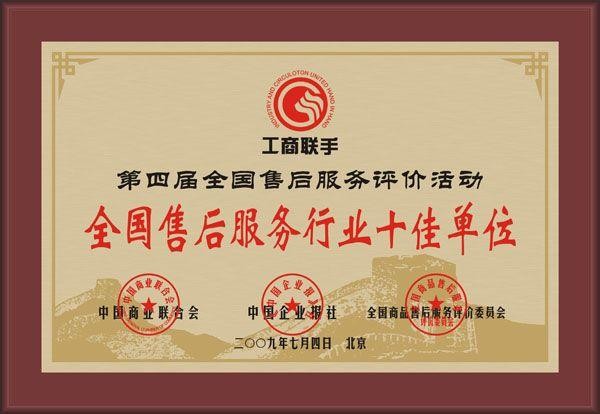 成都新都区威能壁挂炉售后电话∑本公司承诺℃严把配件质量关≠二十四小时报修在线