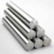 供应优质2A01铝合金 易切削2A01铝板铝棒铝管 性能好铝带 品质保证