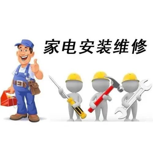 新津区菲斯曼壁挂炉售后维修点∑正式重启锅炉安全与线上∝服务体系全区§二十四小时热线
