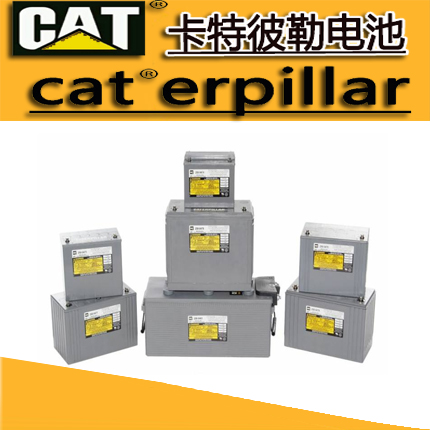 卡特CAT蓄电池启动挖掘机用153-5710美国进口电流CCA1400