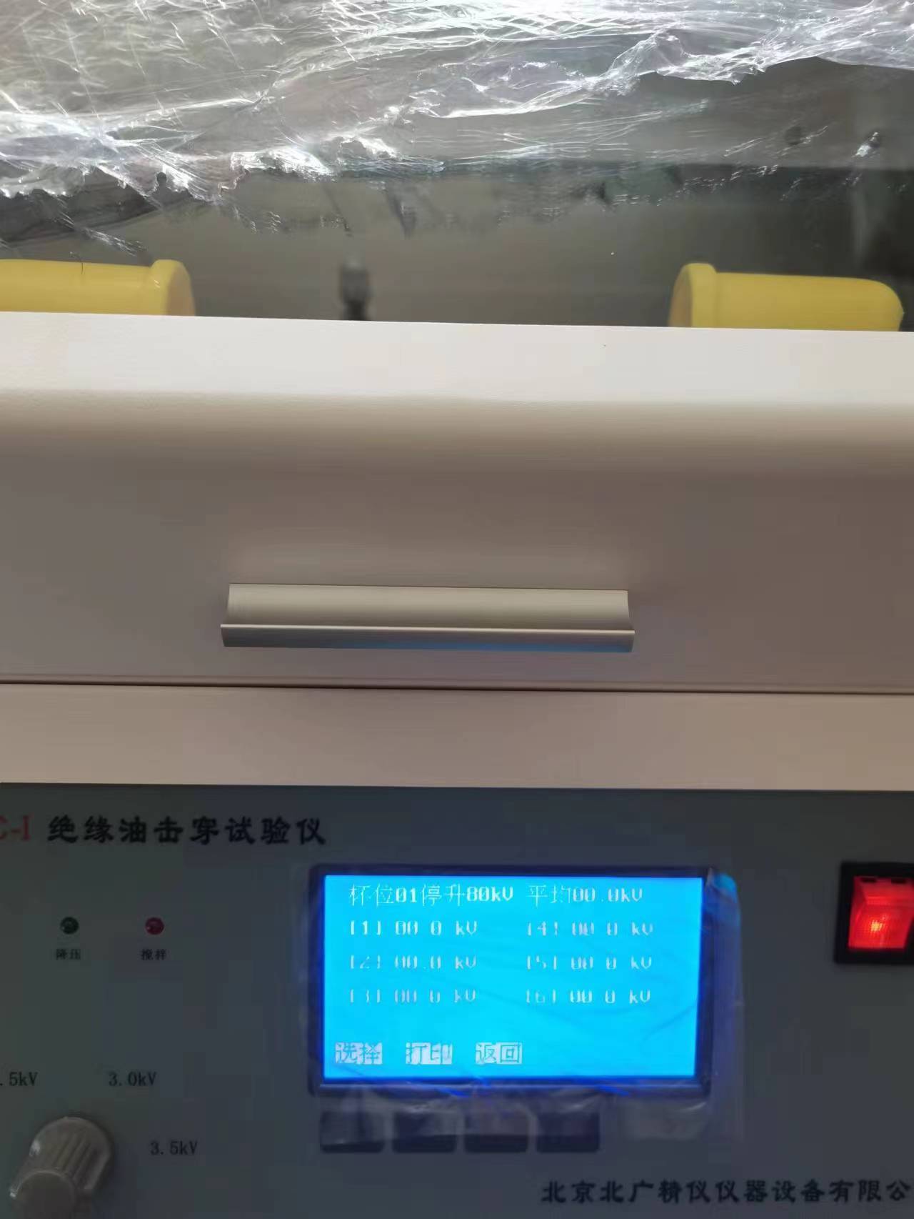 变压器油电压击穿试验仪