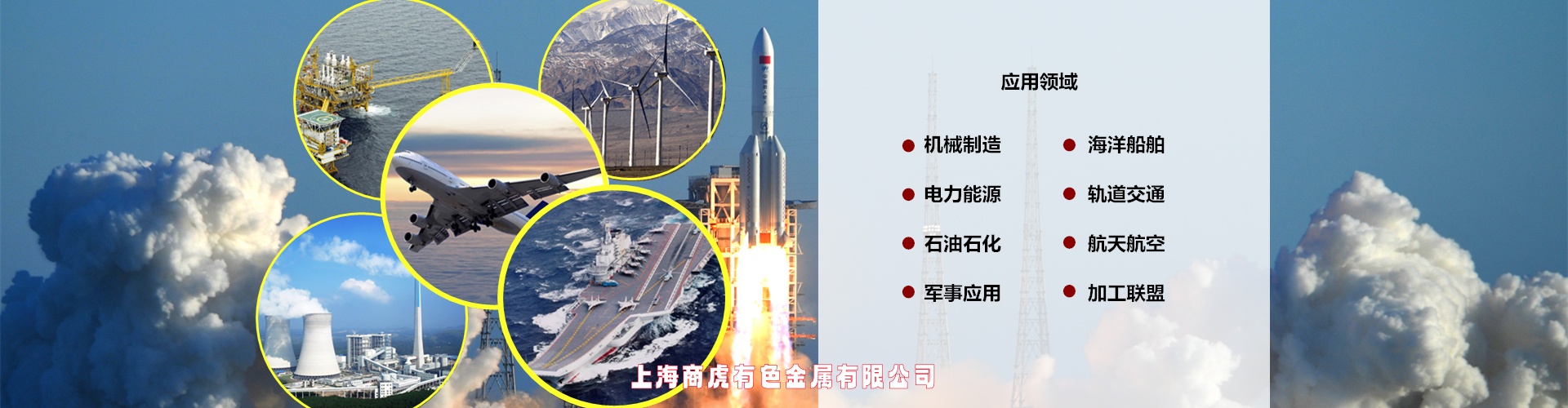 KCN22W镍钴高温合金卷板 - 回热器的百科解析