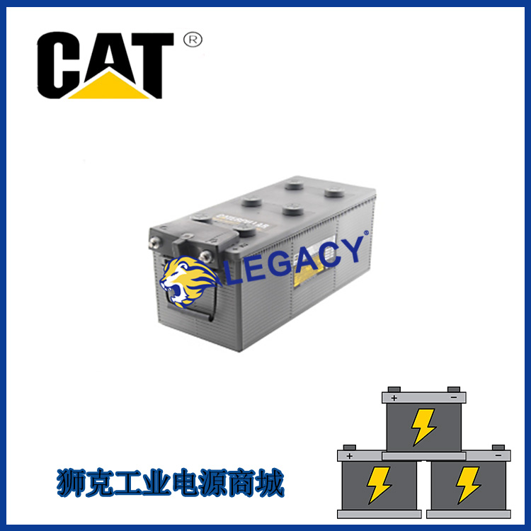 美国CAT卡特蓄电池9x-9720 12V140AH型号齐全