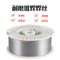 直供YD980耐磨堆焊药芯焊丝