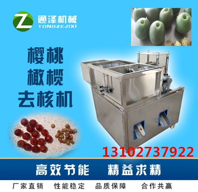 长期使用全自动龙眼去核机不会弯针