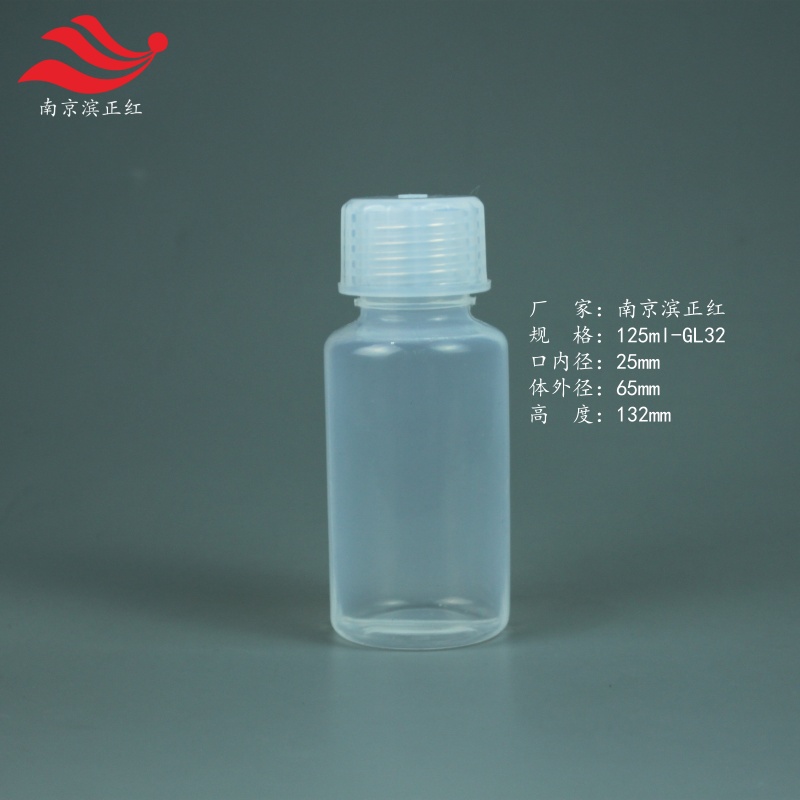 正红PFA广口瓶氟四六样品瓶耐酸碱取样瓶