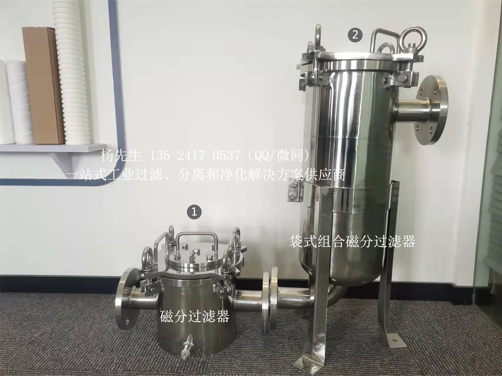 浆料除铁自清洗过滤器 水处理设备过滤器厂家