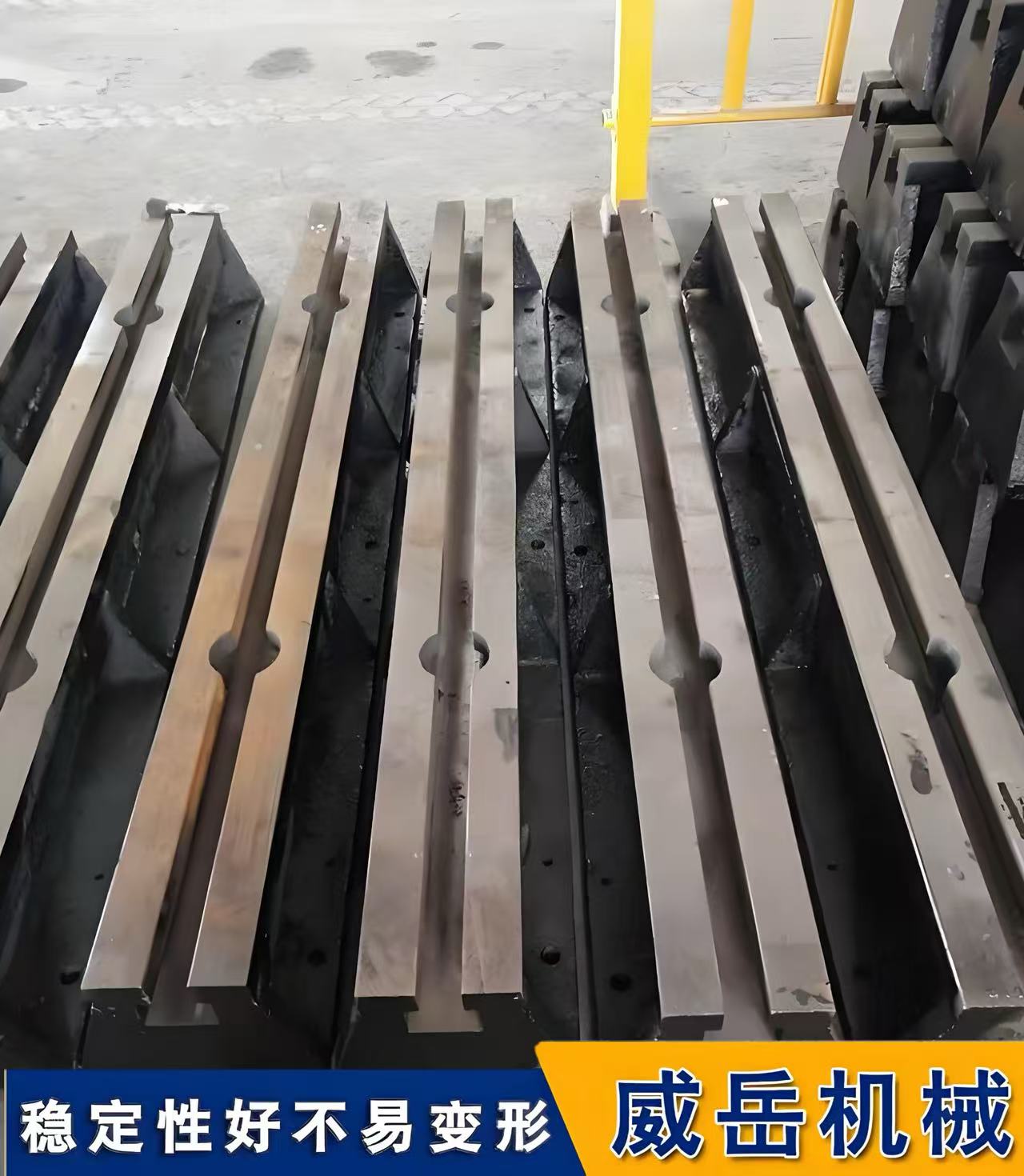 自动化设备铸铁地梁 流水线承重地轨 