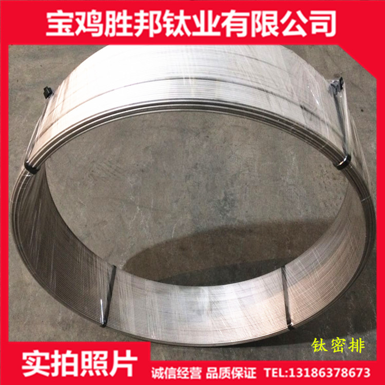 厂家生产钛丝 TA1钛焊丝 TA2钛盘丝 钛直丝 规格齐全 量大从优