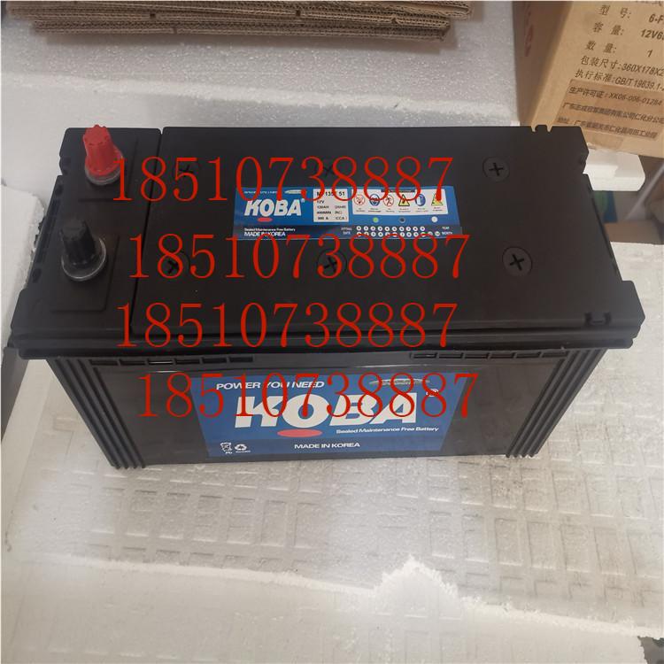 韩国KOBA蓄电池MF56828 12V180AH环氧封结工艺