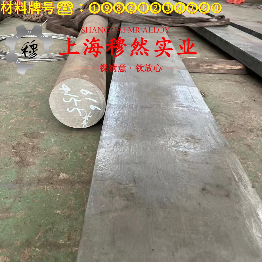 1J88精密合金的机械性能、高温合金熔点
