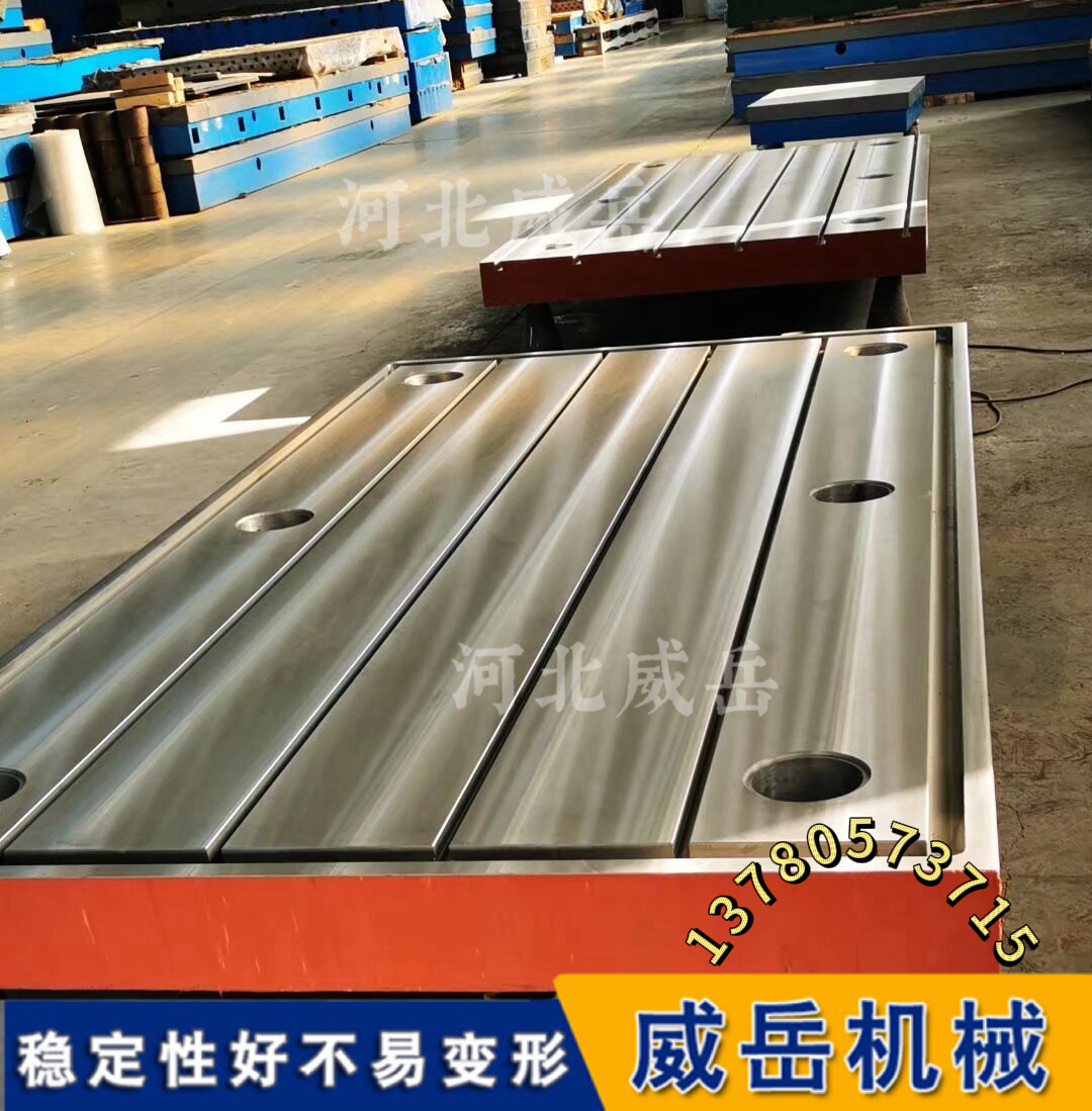 铸铁装配平台安装"三字经"：稳、平、准，少一个字都不行