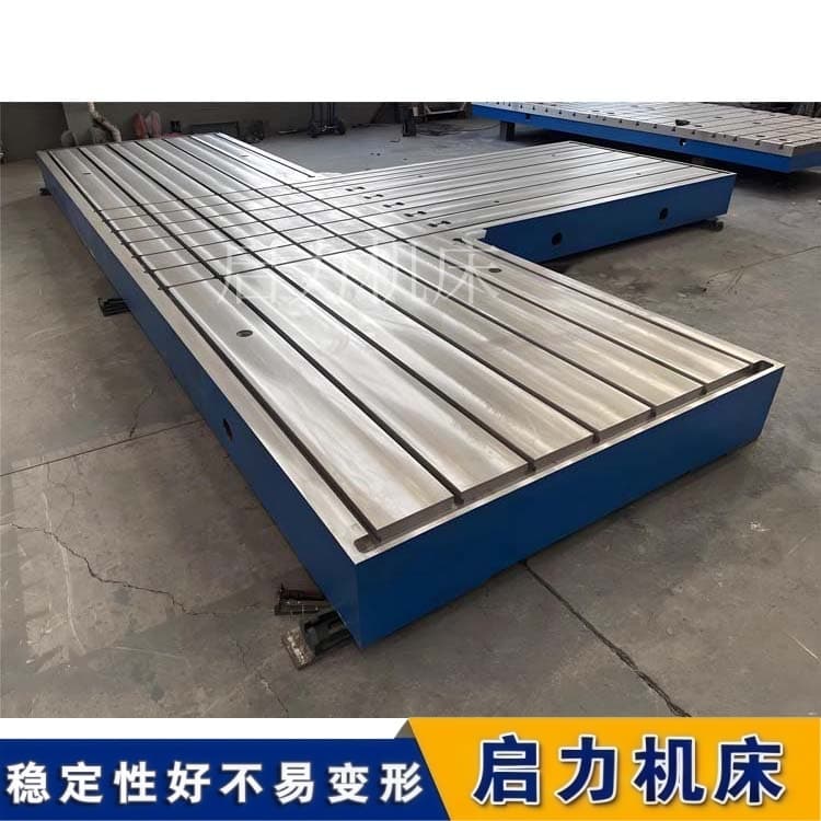 T型槽铸铁装配平台：工业圈的“乐高”基础款，灵活组合不设限