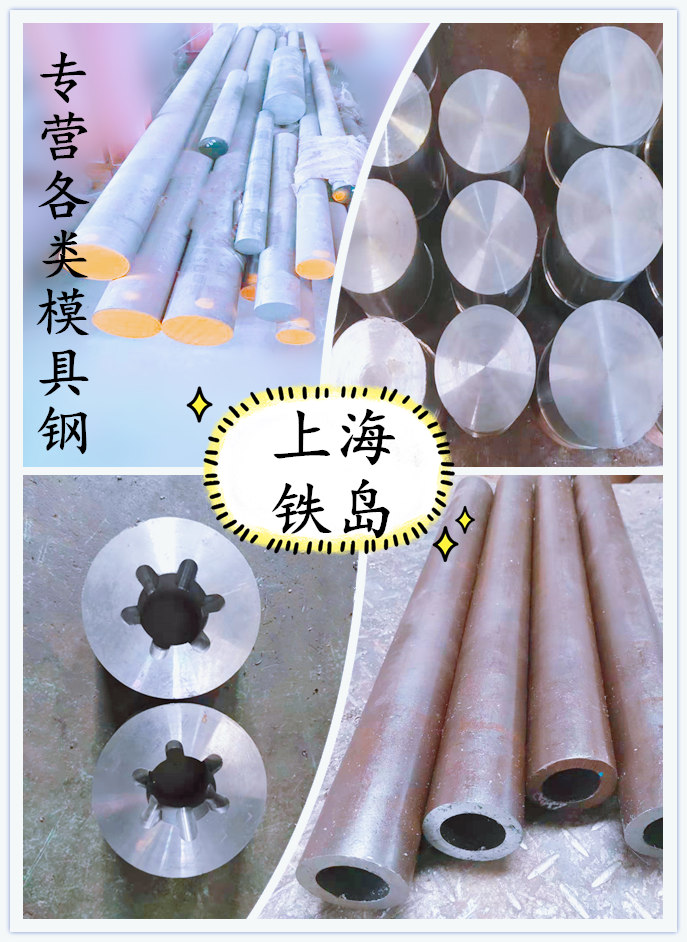 LD冷锻模具材料/紧固件用钢LD钢/LD模具钢价格/LD高耐磨性冷作模具钢/LD高耐磨性冷作模具钢