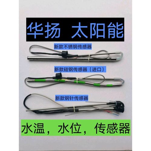 武汉华扬太阳能维修推出人工客服24小时服务热线及故障处理全攻略≤2026上线≥