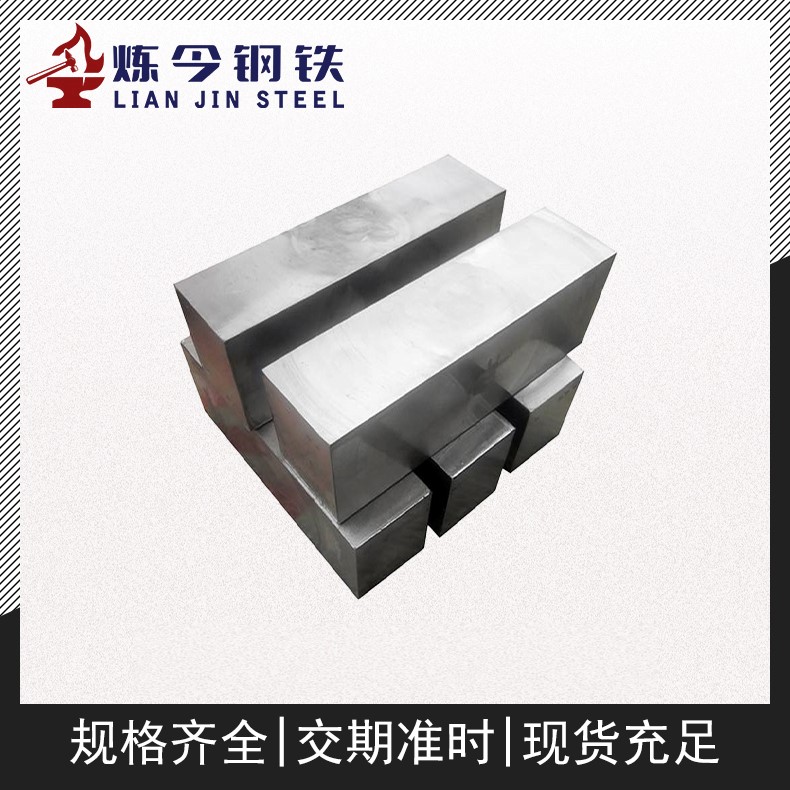 1J50软磁合金 薄带 窄带 支持分条 小卷起订 零售 库存充足