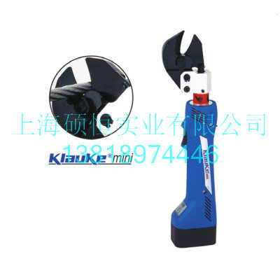 ES20 充电式 液压切刀（德国 Klauke）