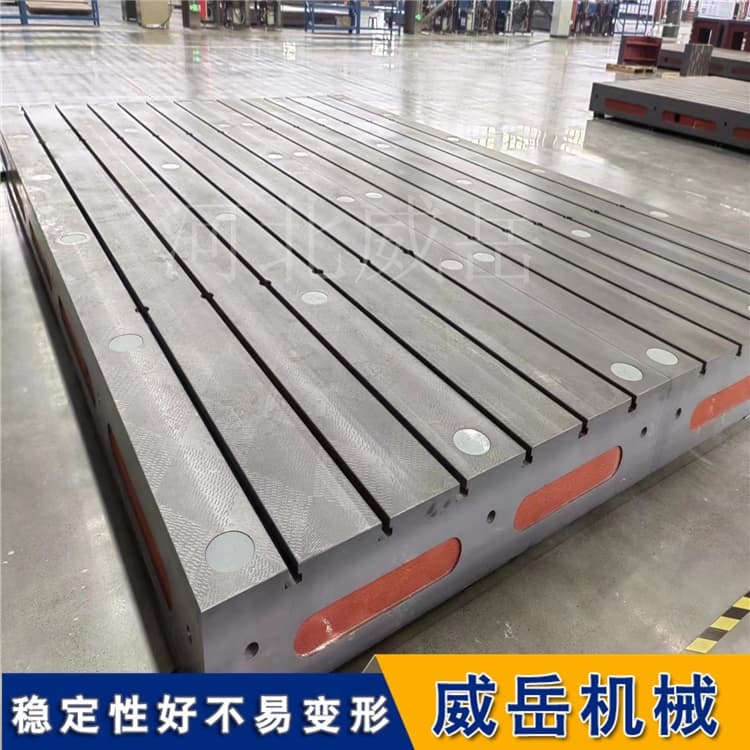 没有这块铁，精和密测量都得翻车！铸铁测试平台工业界的定海神针