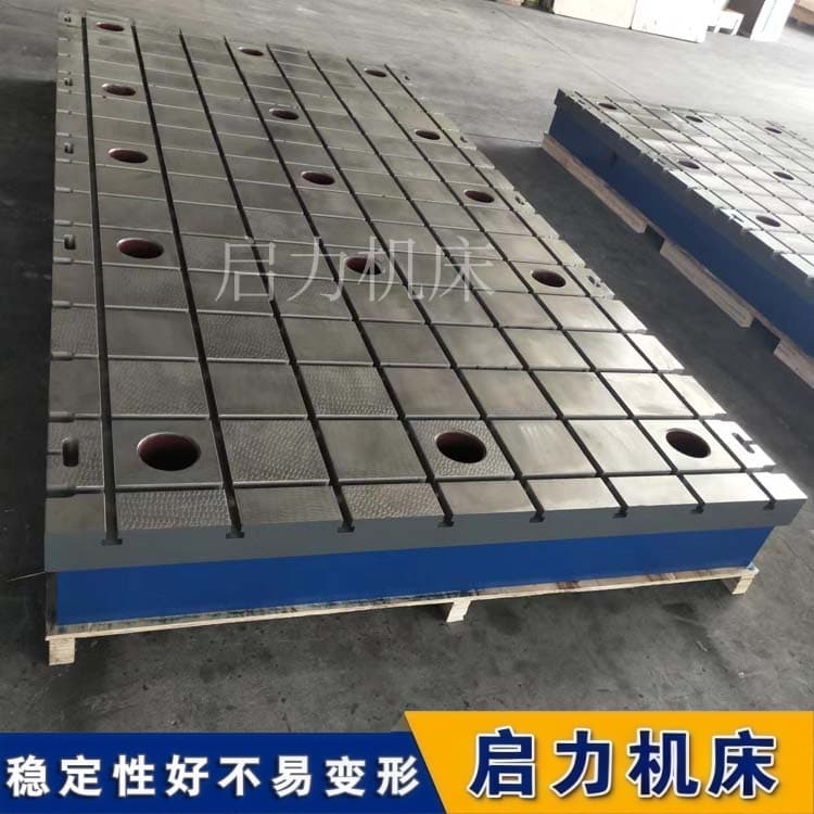 试验台铁地板拼接精度怎么保证？这几步“一个都不能错”！