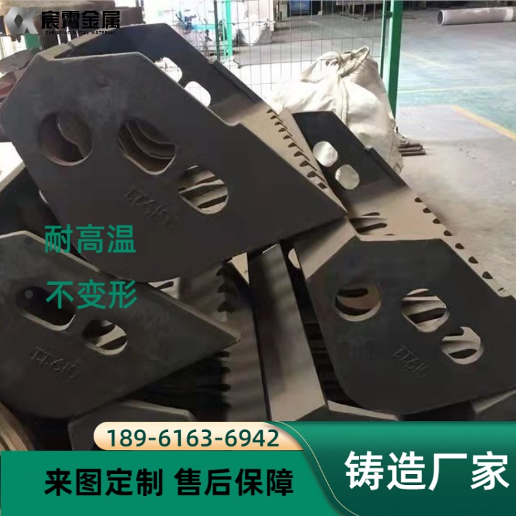 ZG35Cr26Ni12 耐热钢抓斗 抗高温氧化 烧结厂热矿抓取抓斗 工业炉耐热铸件