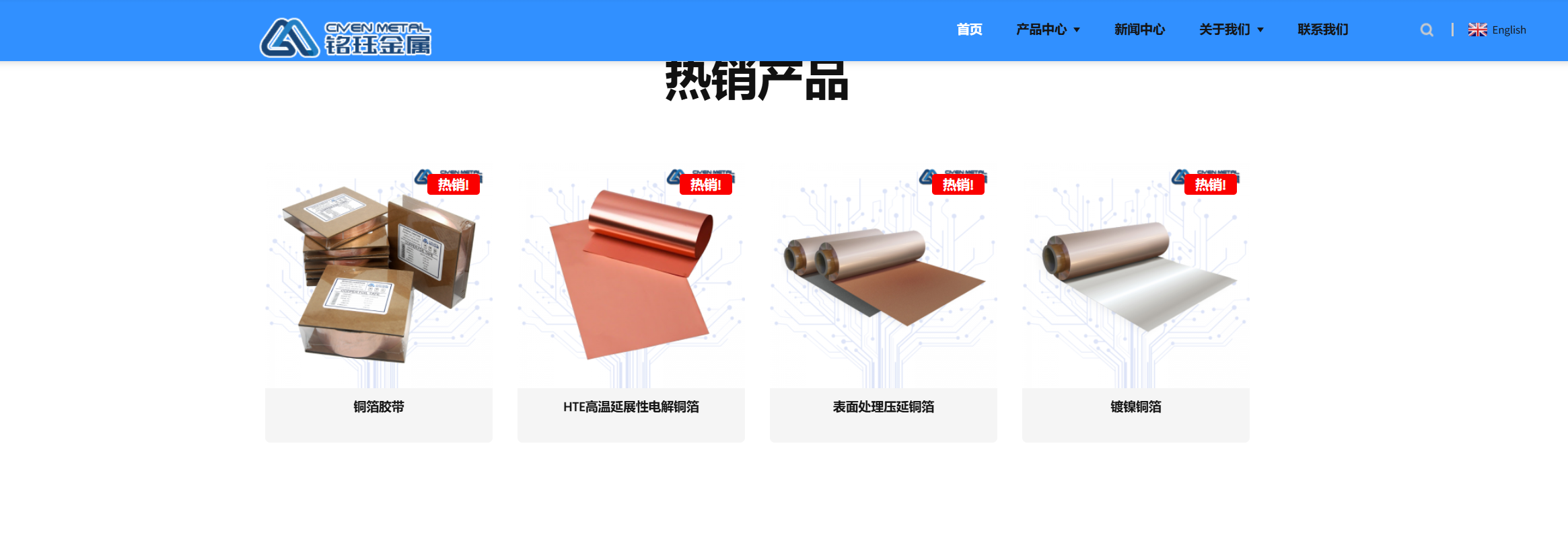 2026年近期铜箔胶带选购指南：五大批发商深度解析与推荐