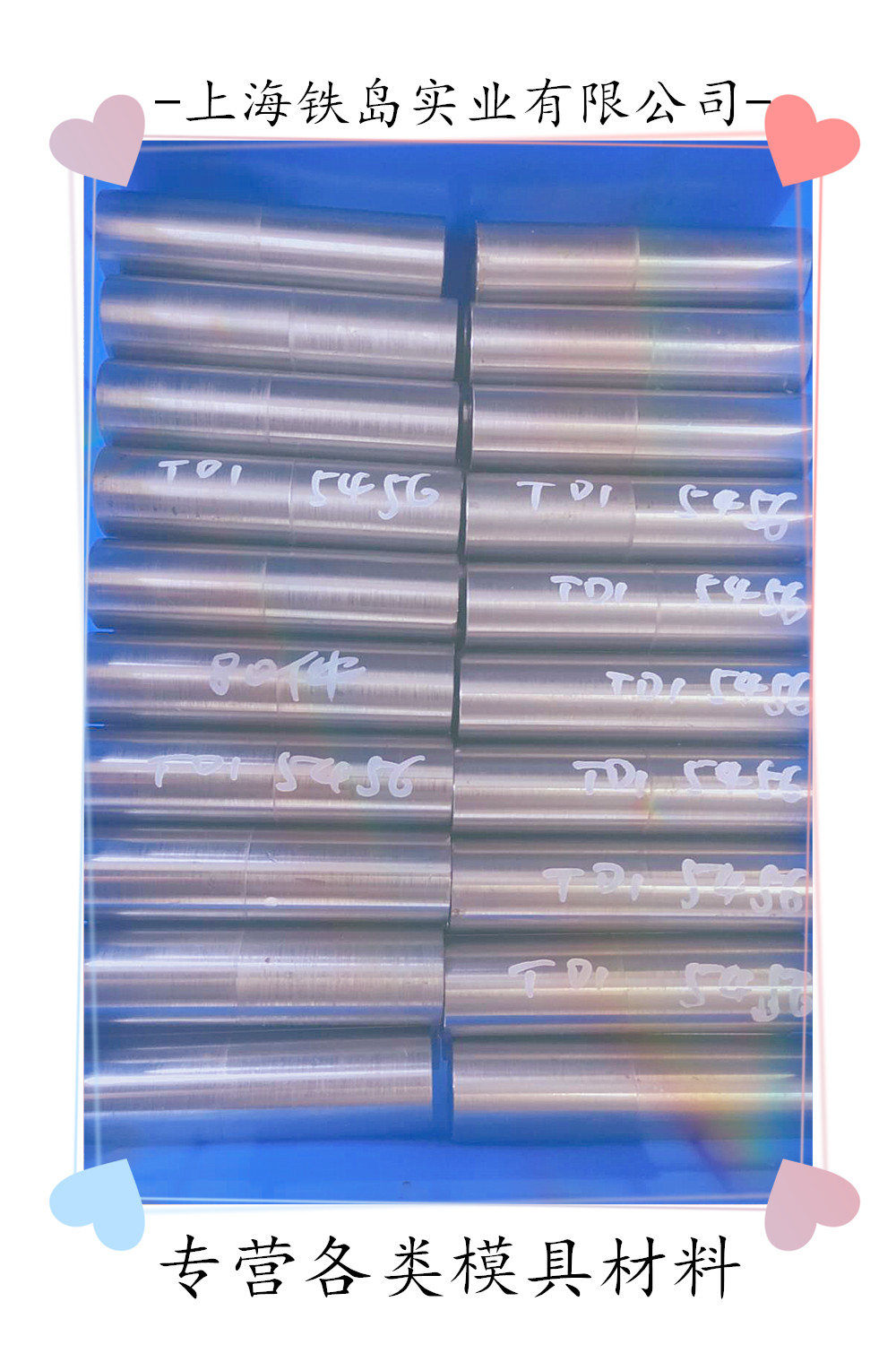 现货供应65nb钢高韧性 高硬度 抗崩角 65nb冷作/冷锻模具钢/65nb冷挤压模具钢