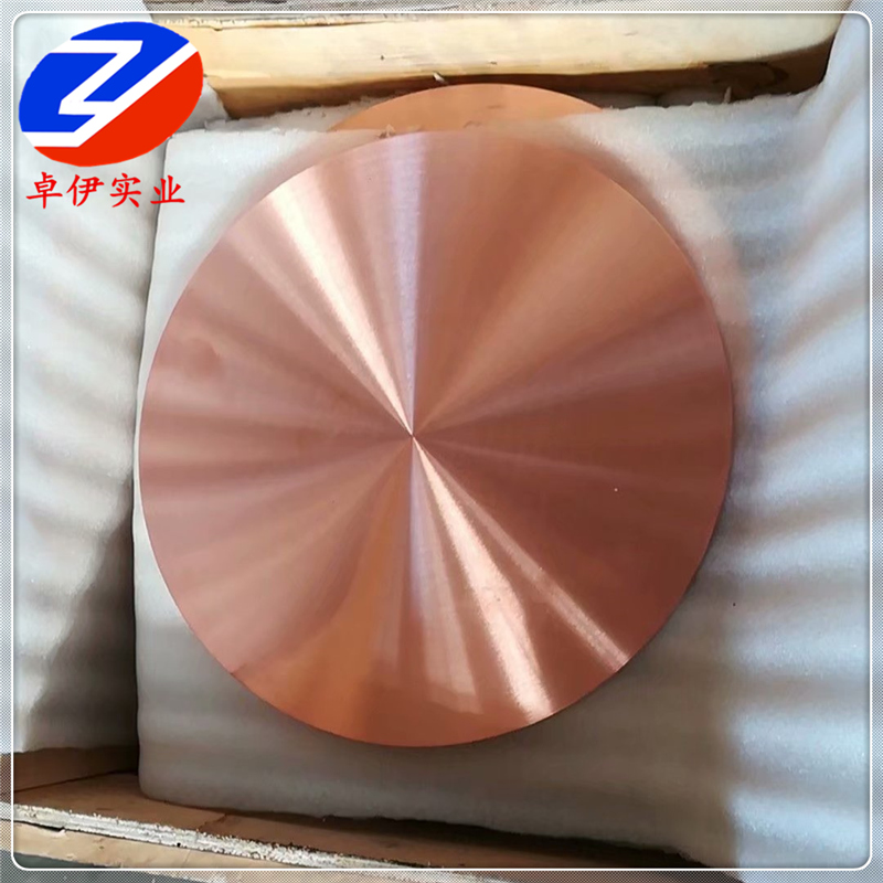 QZr0.4锆青铜棒材供应 易切削高强度 可零切试样