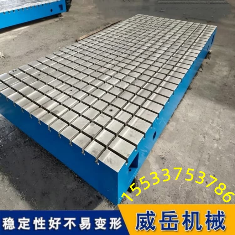 什么是T型槽铸铁平台？从材质、工艺到用途，一篇讲透
