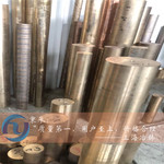 QAl10-5-5铝青铜厂家排 QAl10-5-5青铜 抗耐磨