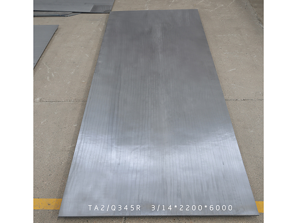 欣旺腾加工钛钢复合板  压力容器复合板料  压力容器钛钢复合管板