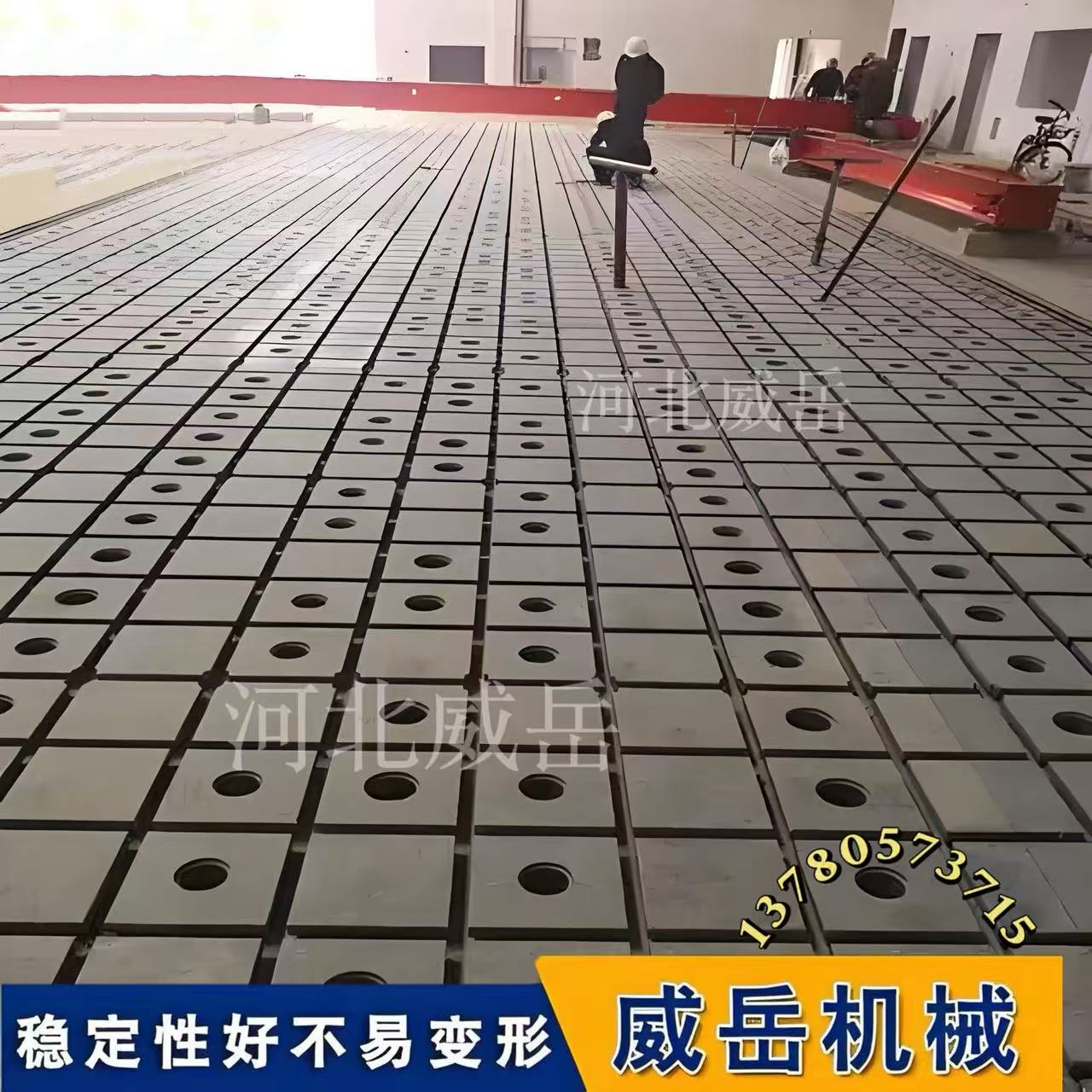 大型铸铁平台精度不是用掉的，是“作”掉的