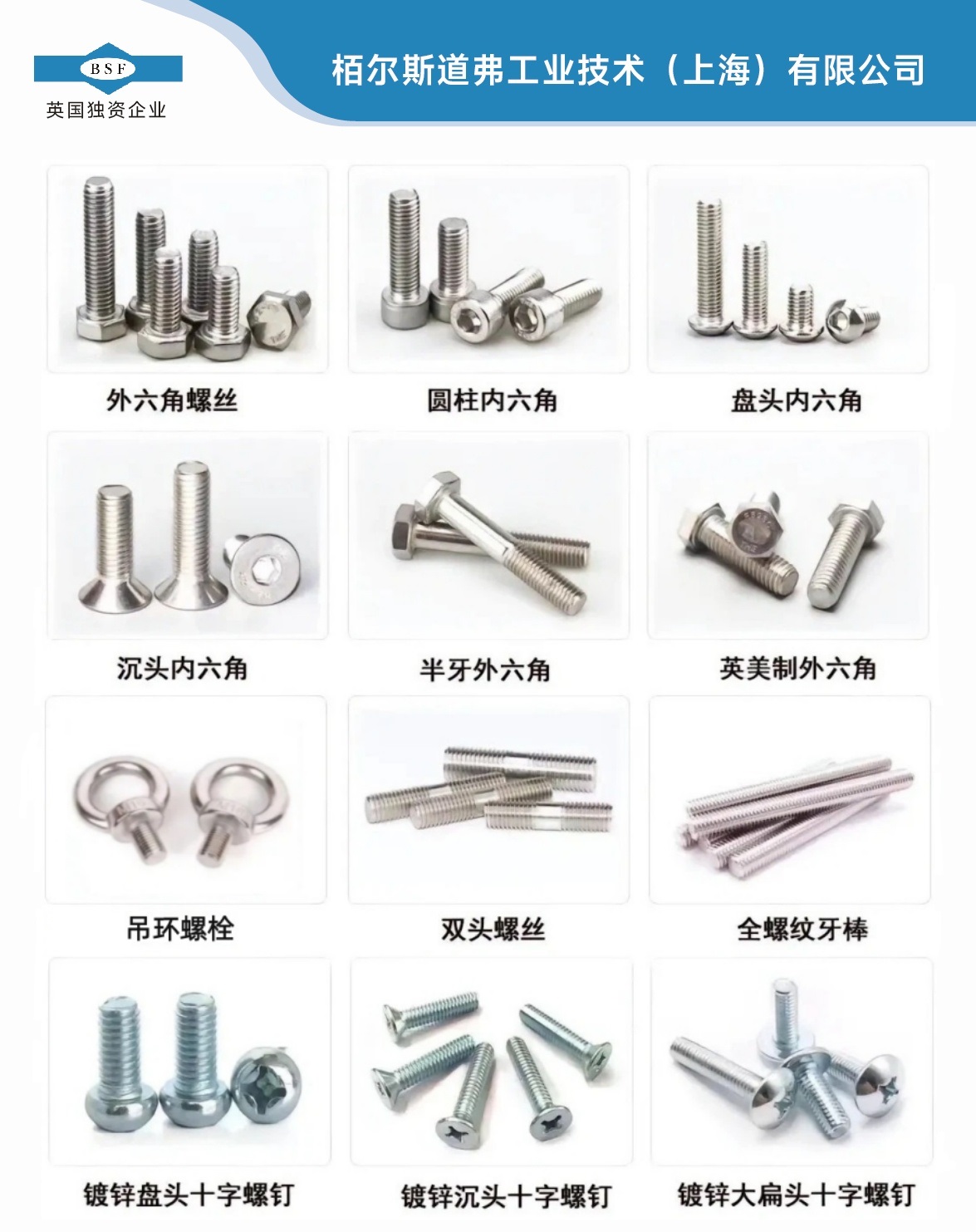 5月最新供应Alloy601/600合金螺丝厂家推荐：值得选择的供应商