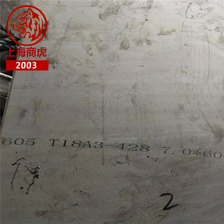 上海商虎集团-GH605/UNSR30605