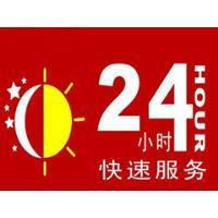 厦门‌同安区‌大金空调售后服务维修客服线上处理故障热线电话（2026发布）