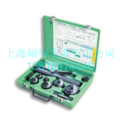 7904ISO  手动液压冲孔器（美国 Greenlee）