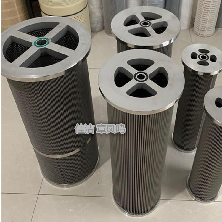 电厂润滑油滤芯 调速润滑油滤芯