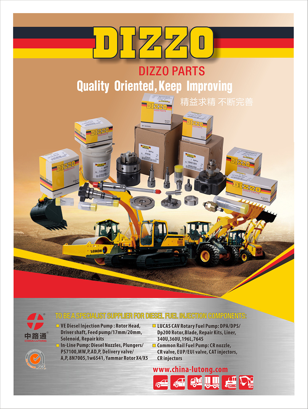 喷油嘴阀组件F00RJ02397