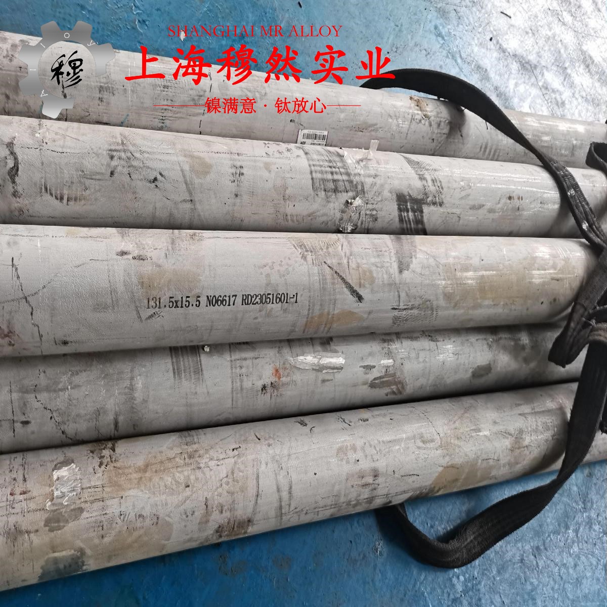6J40铜镍合金的抗腐蚀性能、化学性能